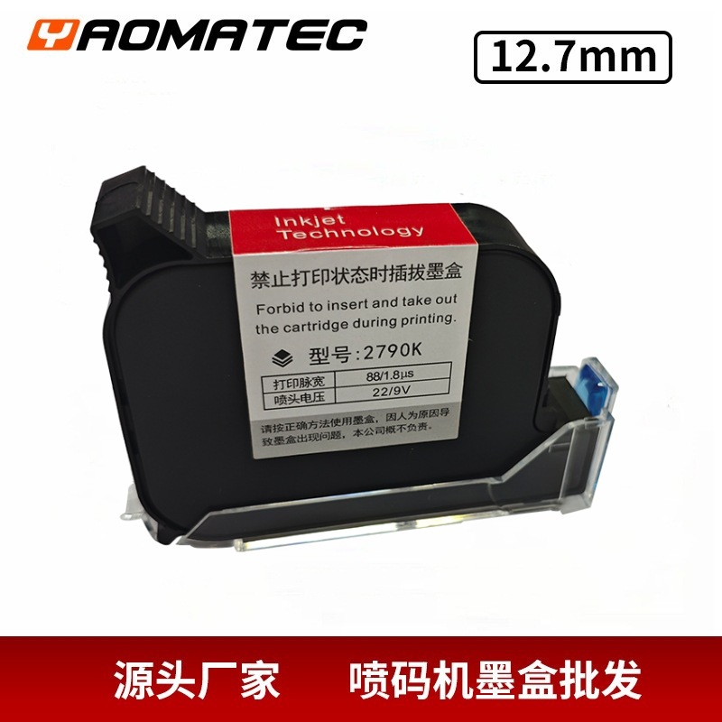Ink Cartridge - ตลับหมึก Yaomatec 2790K สำหรับเครื่องพิมพ์อิงค์เจ็ทแบบพกพา หมึกแห้งเร็ว ยึดเกาะดีเยี่ยม