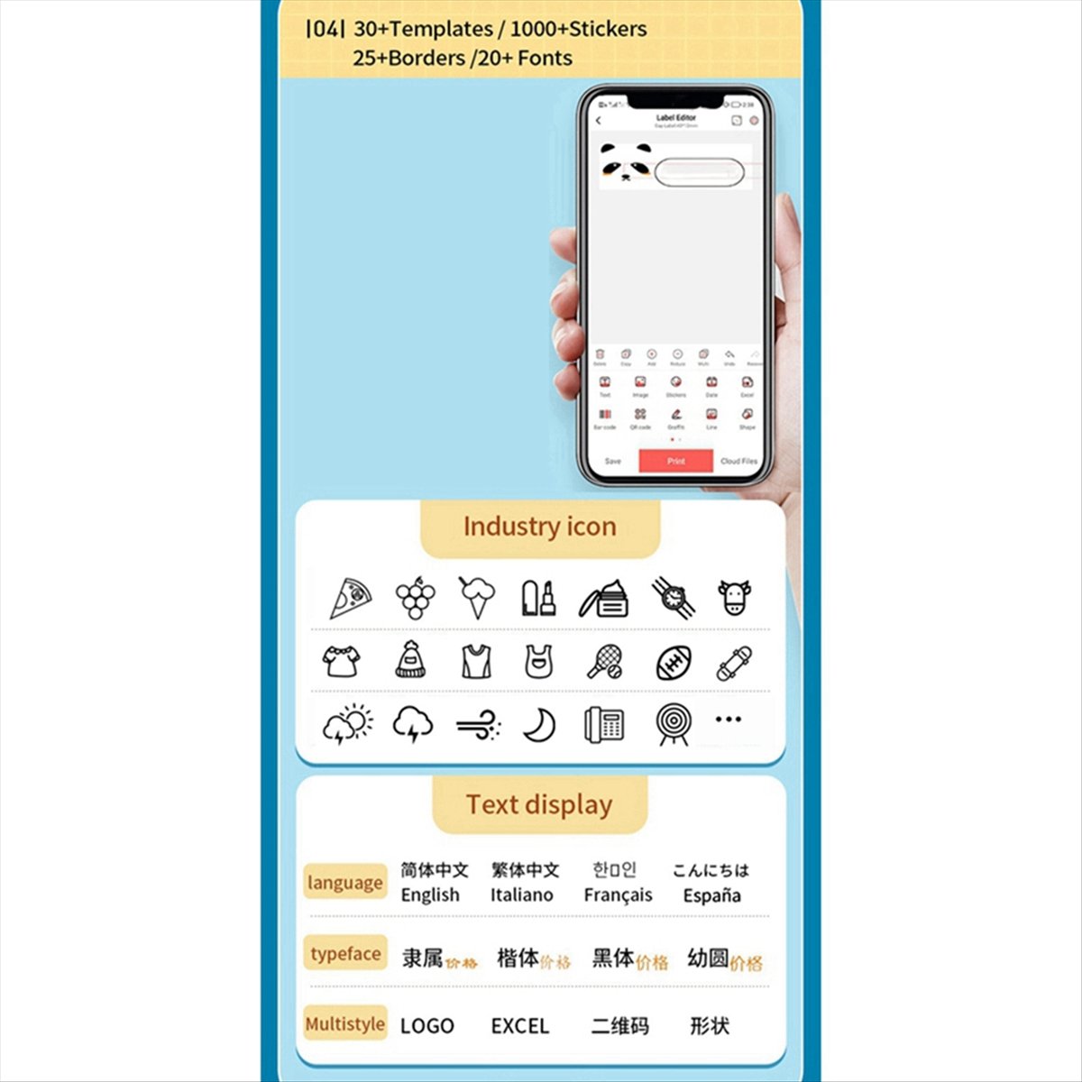 เหมาะสำหรับเครื่องพิมพ์ฉลากไร้ - Label Maker บทวิจารณ์และราคา