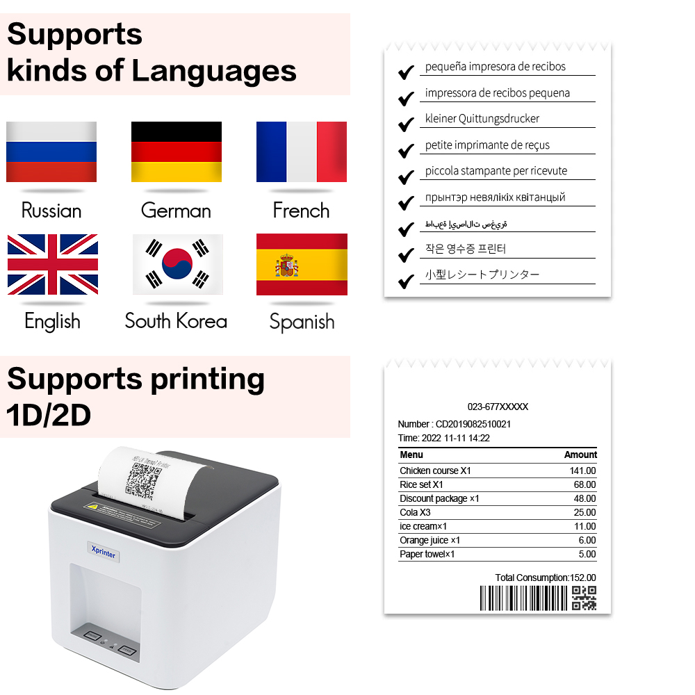 เครื่องพิมพ์ฉลากความร้อน361B ส - Commercial Book Printing Machines บทวิจารณ์และราคา