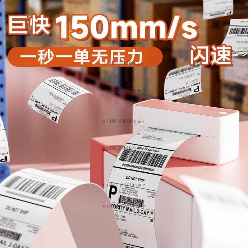 เครื่องพิมพ์แบบส่งด่วนพร้อมระบ - Label Printer บทวิจารณ์และราคา